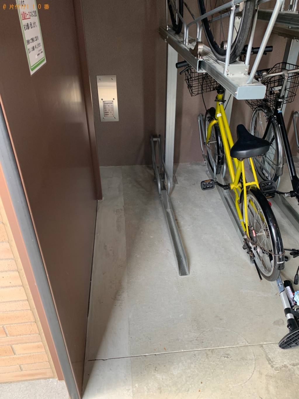 電動付き自転車の回収・処分ご依頼 お客様の声